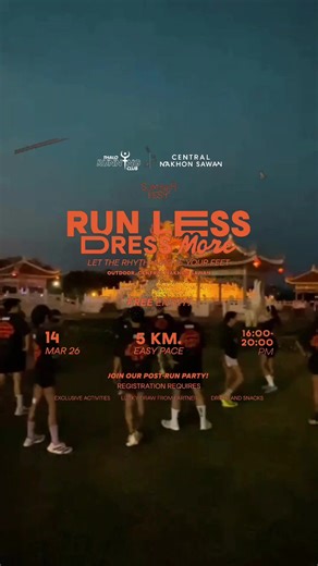 CENTRAL NAKHON SAWAN SUMMER RUNNING CLUB : RUN LESS, DRESS MORE. 🏃‍♀️ เตรียมพบกับ Lucky Draw รับของรางวัลมากมายจากแบรนด์สปอร์ตชั้นนำ มีให้ลุ้นกันตลอดทั้งงาน! อาทิ ASICS, GARMIN, SKECHERS, SUPERSPORTS และร้านค้าภายในศูนย์การค้าฯ อีกเพียบ 🎁 วิ่งให้สุด สนุกให้เต็มที่ แล้วอยู่ลุ้นรางวัลไปพร้อมกันในช่วง After Run Party เพราะผู้โชคดีคนต่อไป…อาจเป็นคุณ! ------------------------------------------------ ซัมเมอร์นี้...ชวนมาวิ่งไปกับจังหวะซัมเมอร์ที่ดังที่สุดในเมือง รันเวย์ของสายสปอร์ตแฟชั่น ก้าวให้สุดใน