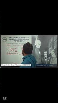 PPSC Punjab Police Sub Inspector 2014 Past Paper Solved | FPSC PPSC ASF AJKPSC SPSC gk