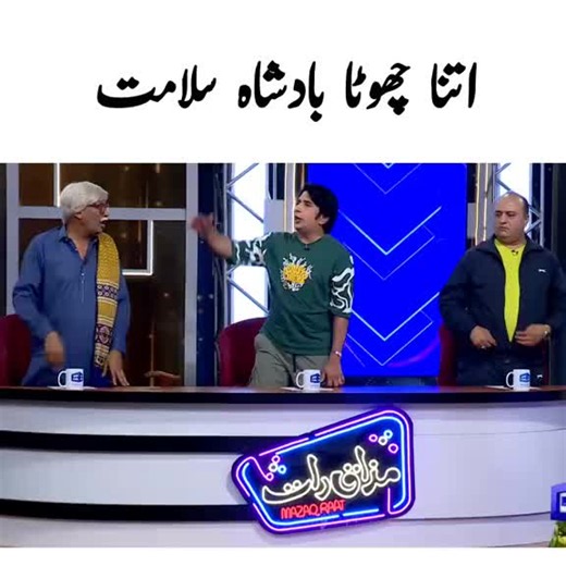 Grow Your Audience: 1 Million Audition Tips from Mazakraat Imran Ashraf