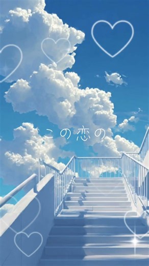 【歌詞動画】青と夏 #青と夏 #歌詞動画 #テンプレ使用