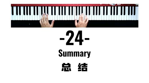 郑小勋的BoogieWoogie中文教程-24-