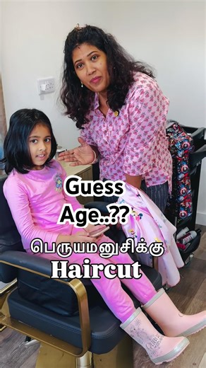 ✨ Guess Her Age?! Toddler Haircut Transformation ✂️💖 #londontamil #uktamil #ytshorts #priya