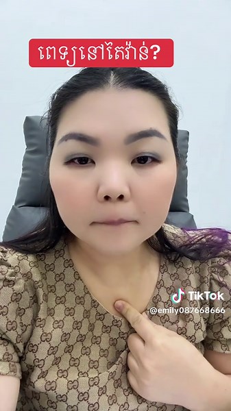 Taiwan Health Screening: Benefits and Services