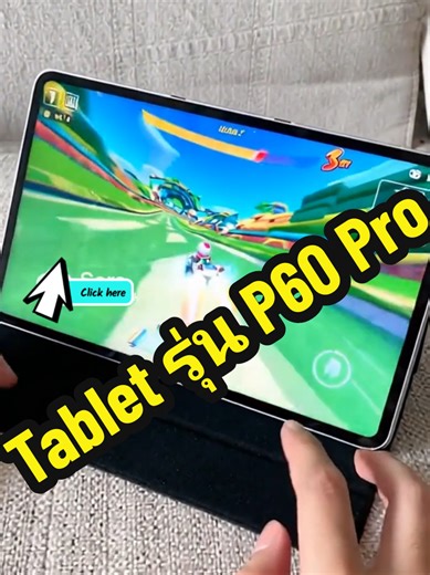 Tablet PC แท็บเล็ต HanZhong 2025 Matepad P60pro แท็บเล็ด RAM 16GB ROM 1TB battery 12,000mAh จอขนาด 10.3 นิ้ว ระบบปฏิบัติการ Android #Tablet #PC #แท็บเล็ต #HanZhong #2025