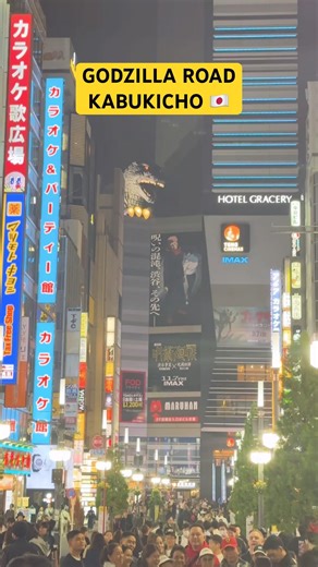 The Story Behind Tokyo’s Godzilla Road 🦖 #japantravel #travelshorts #godzilla