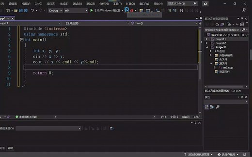 100道题学会C   2-输入两个整数求和
