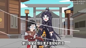 167K views · 8.7K reactions | Full Version | Một Quán Ăn, Vạn Cổ Thần Cảm ơn bạn đã xem! Đừng quên like, share và đăng ký kênh để không bỏ lỡ những video tiếp theo. Music : Thiếu niên hoa hồng Donate : MB : 0945835228 Momo : 0945835228 #reviewphim #reviewhoathinh #hoathinhtrungquoc #hoathinhvietsub #animehay | Thế Giới Anime | Facebook