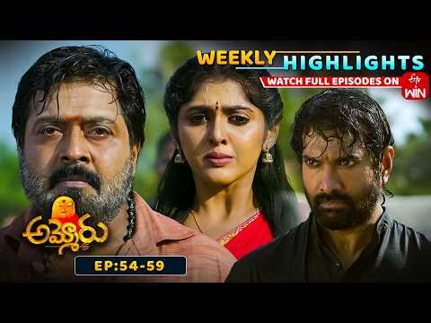 Ammoru Weekly Highlights : 18th - 24th April 2026 | Watch Full Episodes on ETV Win