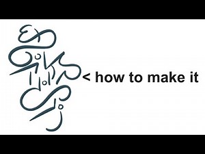 conlang calligraphy - "downtown dream scene"