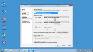 4.Настройка звука в Lync 2013