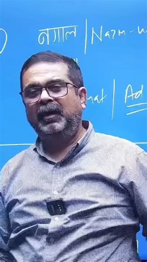 Awadh ojha 🔵 on Instagram: "Ojha sir🔥🔥 . . . . #avadhojhasirmotivation #yuva_vichar #tranding #foryou #khansirmotivationalspeech #avadhojhasirmotivation #ssc #ias #ssccgl #avadhojhasir #khansir_2023 #ojhasir #vikash DivyakirtiSir #khansir #inspiration #studentlife #study #dailymotivation #meditation #motivation #khansir__2023 #motivational #education #educational #facts #iasmotivation #upscmotivation #avadhojhasirofficial #physicswallah"