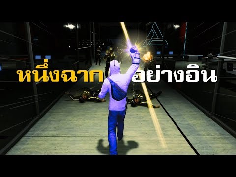 โผล่ให้เล่น 'แค่หนึ่งฉาก' แต่ทำให้เกมโคตรอิน