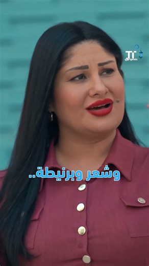 منشن صاحبتك اللي ما تفكر غير بالزواج 😂 | مسلسل أنا والمديرة