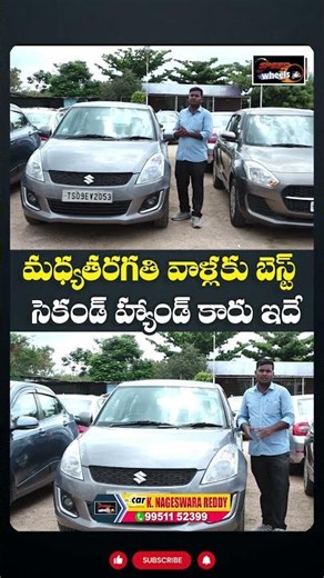 Second Hand Cars for Low Budget | Best Affordable Used Cars | #BudgetCar | Speed Wheels