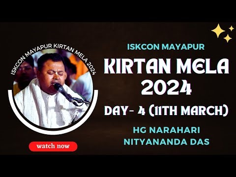 ISKCON Mayapur Kirtan Mela 2024 || Day - 4 || HG Narahari Nityananda Das