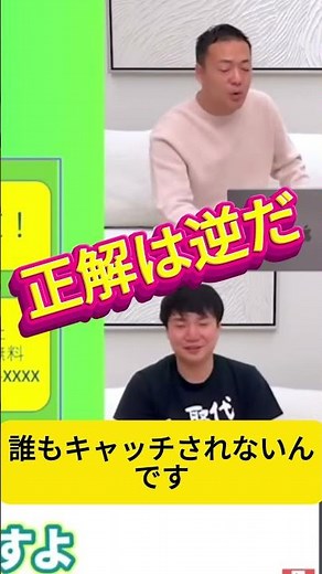 99%が間違えるチラシの作り方【竹花貴騎/切り抜き】**ハッシュタグ（10個）**#チラシ #マーケティング #AIDMA #集客 #売れるデザイン #ビジネス #起業 #Z視線 #マーケター #知識