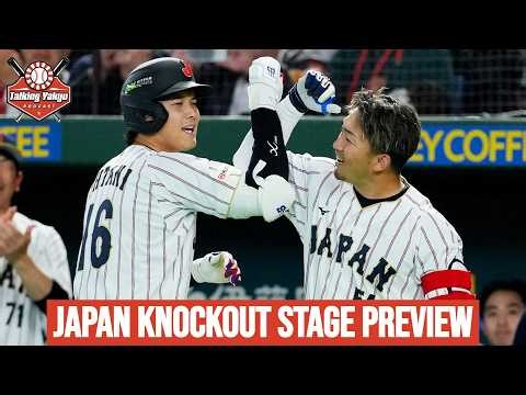 Japan WBC Pool Recap & Knockouts Preview | Talking Yakyu Podcast