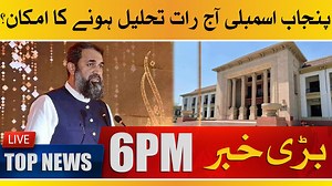 43 reactions | کراچی اور حیدرآباد میں بلدیاتی انتخابات پندرہ جنوری کو...