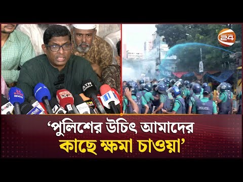 সম্পূর্ণ শান্তিপূর্ণ কর্মসূচি ছিল, কিন্তু পুলিশ দায়িত্বহীন আচরণ করেছে: শামীম হায়দার | Jatiya Party
