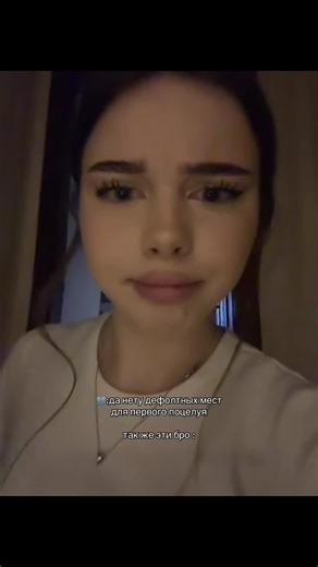 #рекомендации #врекомендации #щп | First Kiss