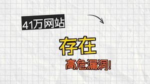 wappalyzer查看网站前端技术-wappalyzer浏览器插件使用方法