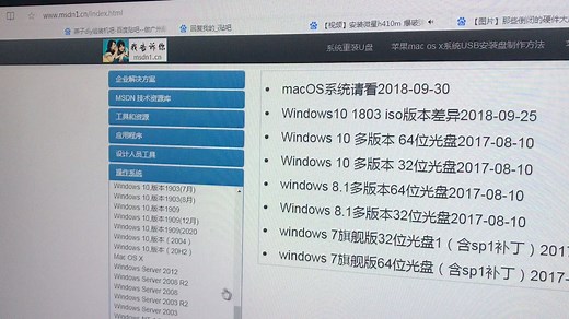 win10 专业工作站版的正确msdn下载方法 激活问我无偿 企业版里面包含专业 工作站专业 企业