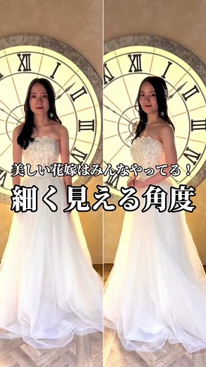 美しい花嫁の写真撮影テクニック