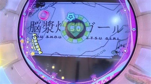 最新第一人称circle 真二段通关，比目前的真二段是不是更简单了呢