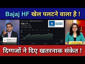 BAJAJ HOUSING FINANCE Share News Today | BAJAJ HOUSING FINANCE Stock Latest News | Analysis | Ep.317