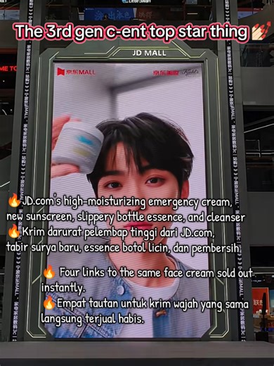 Congratulations to Ziyu x Kiehl's TOP Star Product for surpassing 100 million RMB in sales in the first hour! 🏆15,352 gift boxes of related merchandise sold out instantly on JD.com 🏆10,000 limited-edition merchandise items sold out instantly on Taobao, with sales exceeding 30,000 units in just a few minutes. 🏆JD.com's high-moisturizing emergency cream, new sunscreen, slippery bottle essence, and cleanser 🏆 Four links to the same face cream sold out instantly. 🏆 Two sets of high-moisturizing