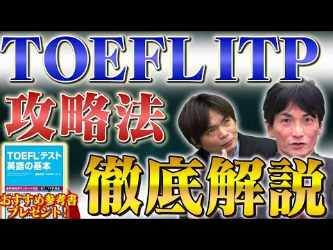 【2025年最新版】大阪大学e-learning入門 攻略法