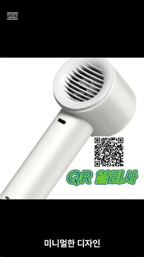 휴대용 선풍기 추천, 지하철·출퇴근 필수템 알리사 100단 아이스 터보 MAX 사용 후기
