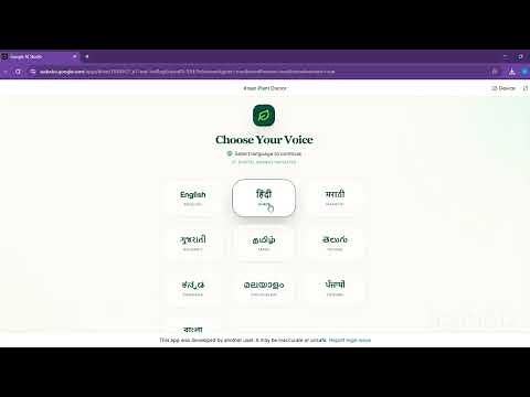 AgroCare - Kisan plant doctor for Farmer 