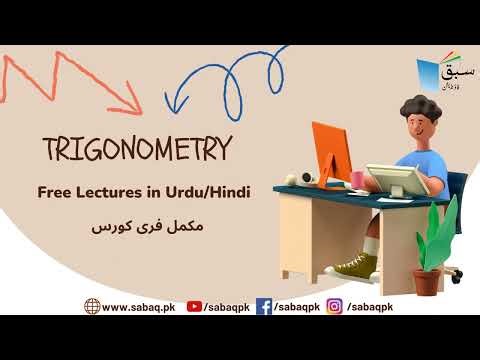 Trigonometry - Math Playlist