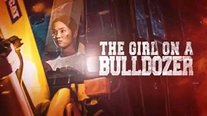 فیلم دختر روی بولدوزر The Girl on a Bulldozer 2022 زیرنویس فارسی