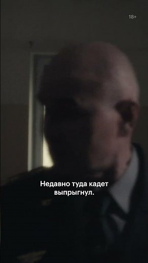 Приняли ли Серика в школу?💥Смотрите «Кадет» на Кинопоиске, чтобы узнать! 🎥 #кинопоиск