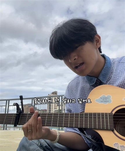 Some - Bol4 #some #bol4 #songcover