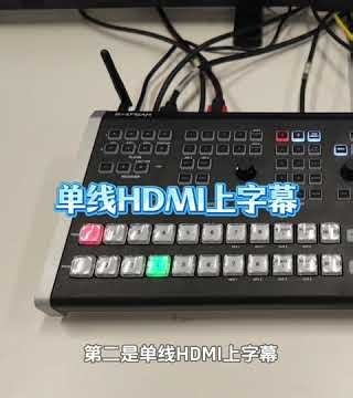 GoStream Omni 12 ISO Preview | A Closer Look at Its Graphics Overlay Capabilities