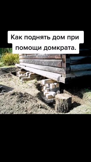 How to Lift a Heavy Stone Block Using Hydraulic System