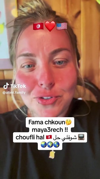 Alimi Family 🇹🇳❤️🇺🇲 (@alimi.family)’s videos with original sound - Alimi Family 🇹🇳❤️🇺🇲