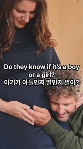 이지잉글리쉬 2026 7 10 ebs easy english 출산 전 태교 #영어회화 #듣다보면 #korean