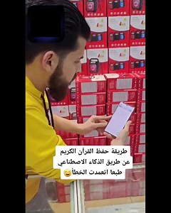 204K views · 84K reactions | Best qibla finder for free | Qibla Direction, Prayer Times 2 | Facebook