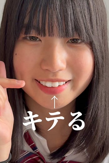 これ、キテる。 #キテる #黄ばみ #セルフケア #ホワイトニング #pr #ディノベート