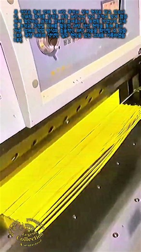 숙련된 작업자의 황지 재단 기술, 놀라운 속도 #worker #process #technique #skill #factorytour