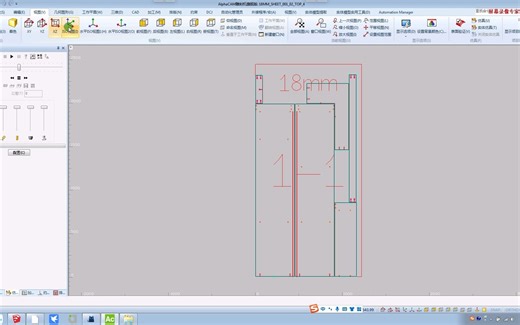 草图大师ABF插件导入Alphacam 2021生产，ABF to Alphacam 2021设计拆单，SU 板式家具设计拆单。sketchup设计生产