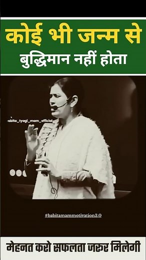 Babita mam| babita ki videos| babita Mam haryana gk classes| hr gk by babita Mam| #babitamam#shorts