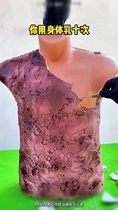 女生必备神器！Mafe玫弗精油香氛沐浴露，高级好闻，香到上头！