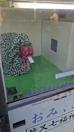 This is the coolest fortune telling machine we've found in Japan