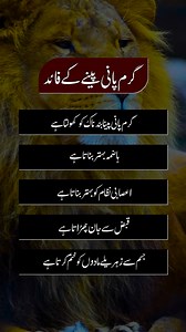 33K views · 370 reactions | #Benefits_drinking_hot_water #garam_pani_ky_fayde #hotwater #health | Dr Muhammad Zohaib | Facebook