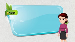 【第4课】Unit10 第41讲 It’s + adj + for sb to do sth和It’s + adj + of sb to do sth用法和区别